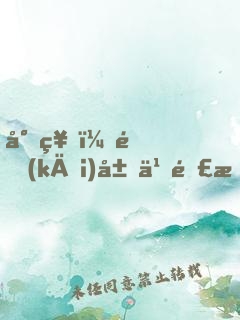 封神：開(kāi)局九連抽，召喚諸天神魔